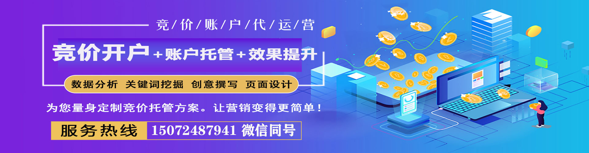 盖州百度如何推广